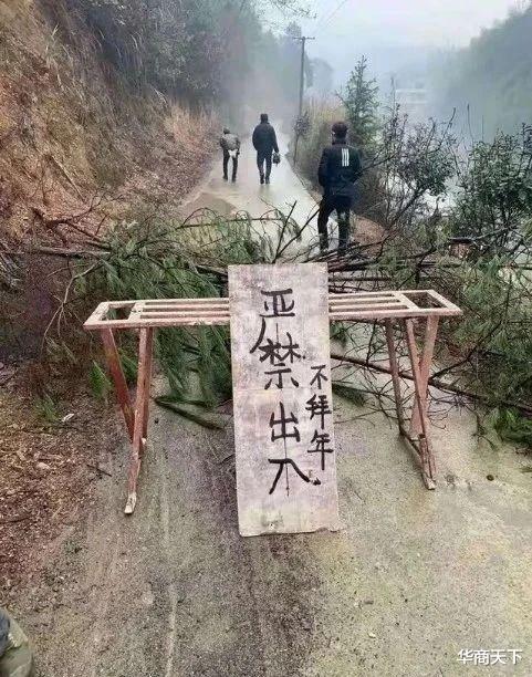 华商天下 打工人回家过年要趁早,多地已“限制”返乡!网友:走路也要回家
