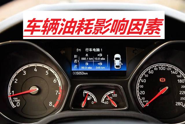 cvt变速箱|CVT变速器车辆省油，但为何国产车油耗却很高？