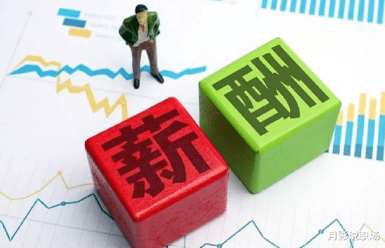 「」职场上，被人问工资多少，你会如何应对呢？高情商的人是这样做的