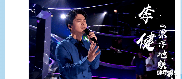 中国好声音|《中国好声音》第九季，首场导师开场秀令人意外