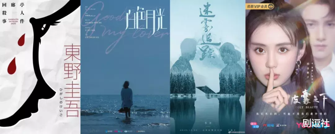 「老九门」20部悬疑剧正面battle,爱奇艺和优酷算是杠上了!