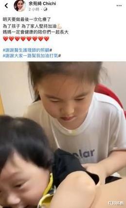 抗癌|37岁知名女星抗癌成功,6年做18次化疗,边抗癌边结婚生子太励志