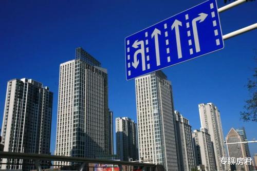 房子供应过剩“烂大街”？可能是个误会！但楼市两大变化不可不察