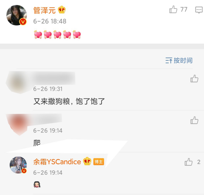 【余霜】余霜又晒健身新照,这次粉丝不吐槽了,直呼:电竞张含韵?