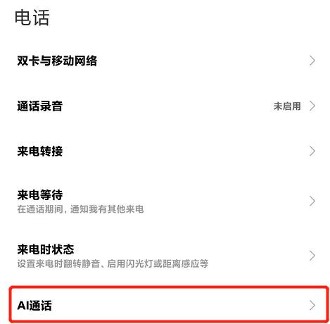 「miui12」MIUI12 20.5.13更新,Redmi Note 7来包啦