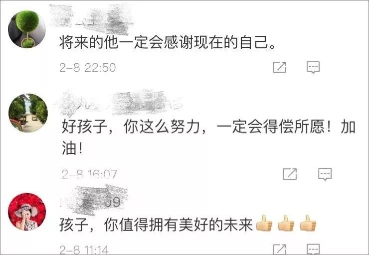 「学霸」疫情之下的假期：自律到极致的人，才是最可怕