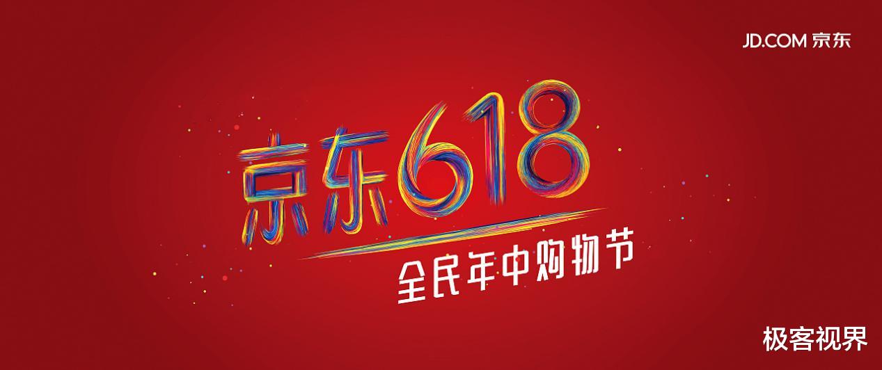 广州市▲小米荣耀都说自己是618冠军，谁的战绩含水分？