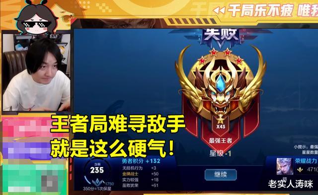 张大仙@张大仙自创“奇门遁甲流”铠皇!连出4件肉装,40星局无人能反制