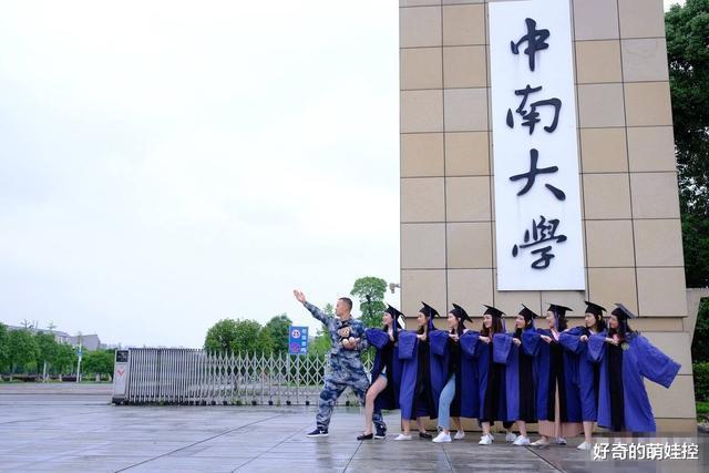 高校|今年中南大学遭遇“滑铁卢”，多省出现断档，只因为该校这项策略