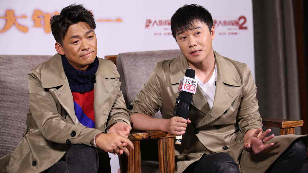 『王宝强』徐峥：最困难时，王宝强帮了我，现在：票房再高也不会用他