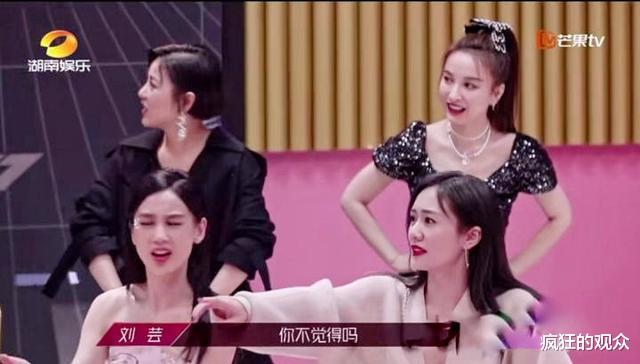 『许飞』《乘风破浪的姐姐》中情商最低的4个女星,令人窒息