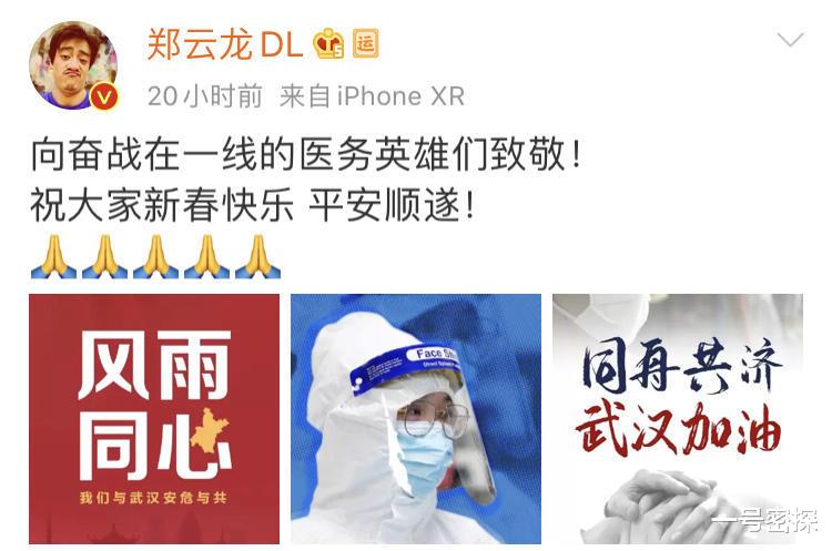 湖南卫视《快乐大本营》导演自曝朋友要隔离从武汉回来的家人，却遭婆婆反对