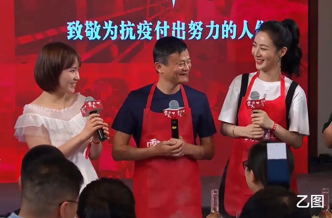 #安徽#马云赴火锅之约，和美女护士深情对唱，称下辈子“嫁”安徽