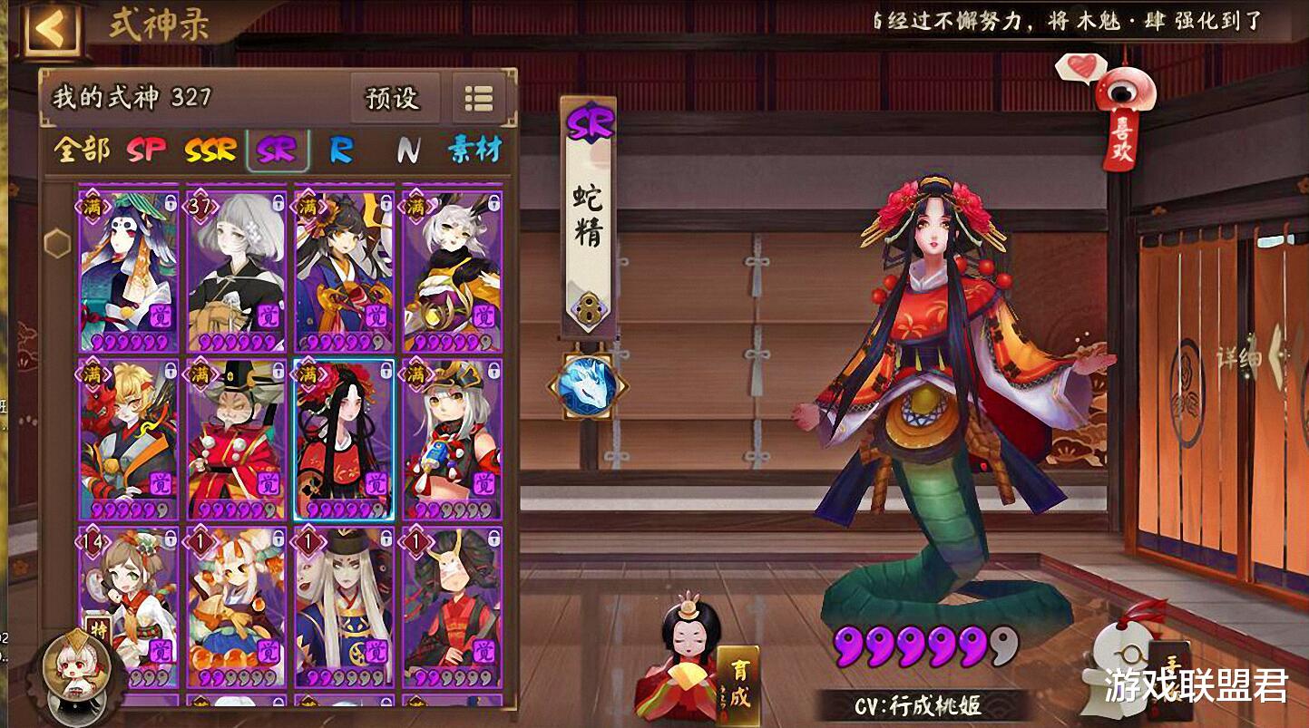 阴阳师▲阴阳师：爬塔阵容出炉，应对不同的boss有奇效，轻松挂机拿奖励