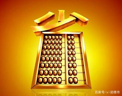 户型、楼层、得房率？洋房还是高层？一文帮你解决选房所有困惑