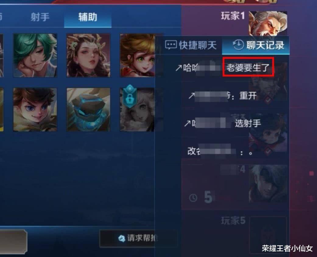 王者荣耀|王者荣耀：让人哭笑不得的重开理由，喝水最好别看，第4全票通过