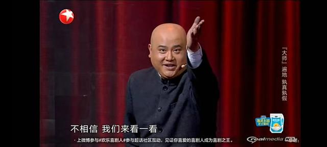 欢乐喜剧人▲《欢乐喜剧人》白鸽用作品爆前夫猛料，孙建弘一次调侃三位前辈