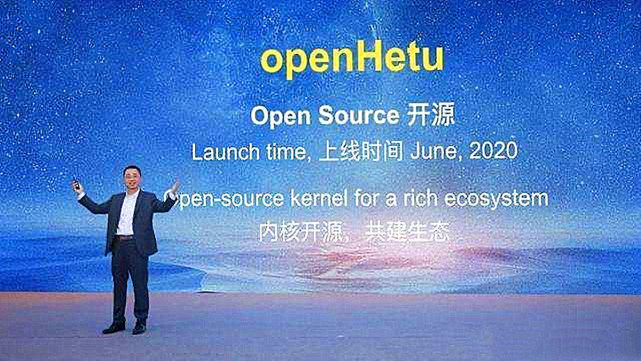 【苹果】新消息:华为宣布开源,立讯精密有望崛起,苹果态度开始变化!