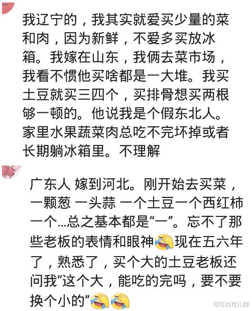 烧烤|南方人去北方买烧烤，菜量太少按个算，北方人：您这是喂小鸟呢