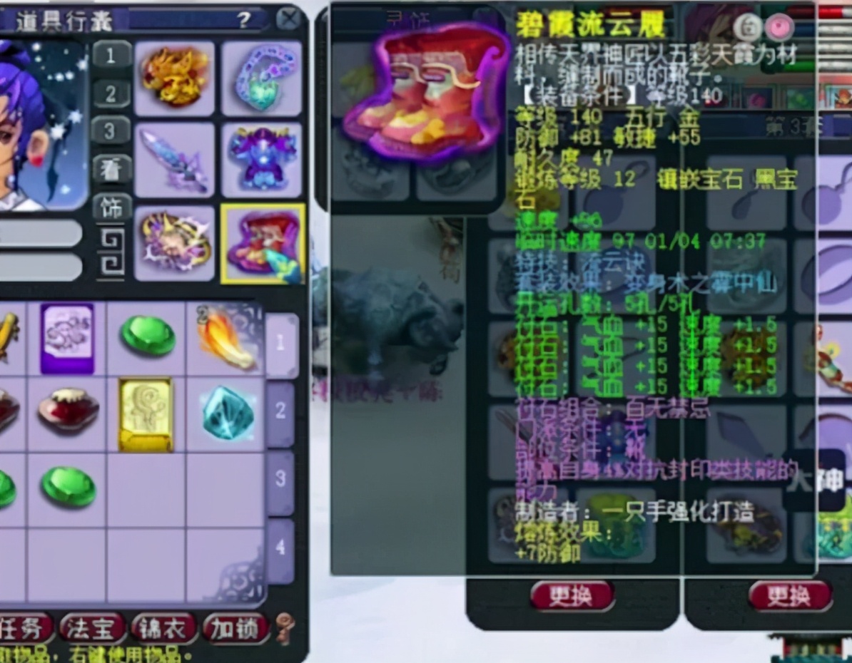 网游|“神壕玩家”用20件装备质押借款700万，国内网游第一案判了！