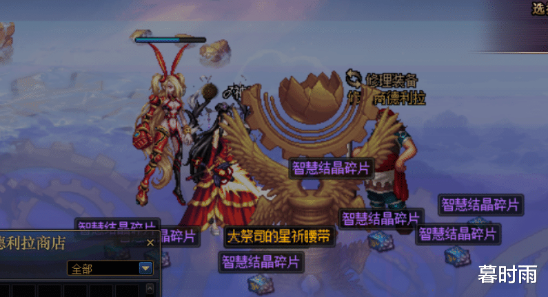 「地下城与勇士」地下城与勇士：智慧之光活动上线，深渊材料减少，谨防被坑。