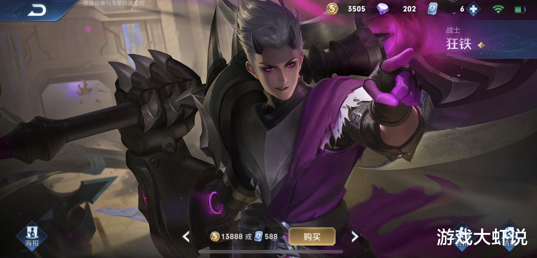 吕布|典韦已凉,铠皇垫底,S20最强单挑王突然觉醒,吕布六神也投降