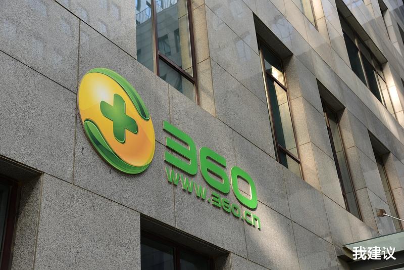 「小米10」360突然宣布新规反击美国：谁都不曾料到，一场风暴说来就来！