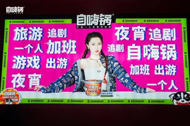 武汉|半年狂卖6亿，这个爆款品牌背后有一群敢冒险的“合伙人”