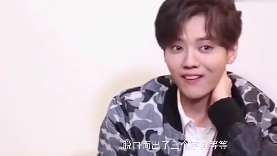 鹿晗|鹿晗被问什么时候和关晓彤结婚？他脱口而出一句话，粉丝都炸锅了