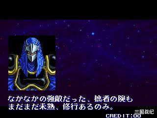 街机游戏|街机游戏最出人意料的结局！明明是英雄救美，到头来却成了舔狗！