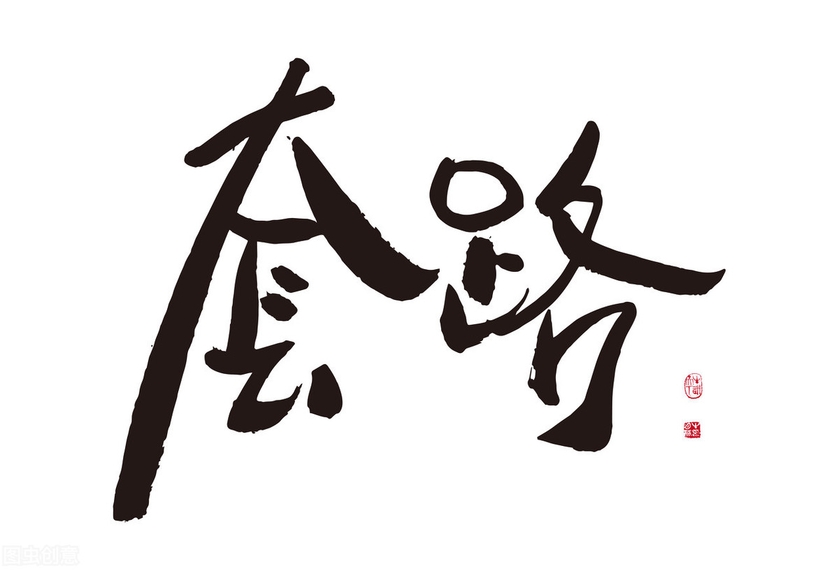 ：幽默橘喵：回来的路上我才醒悟这个道理，这是传说当中的去库存那