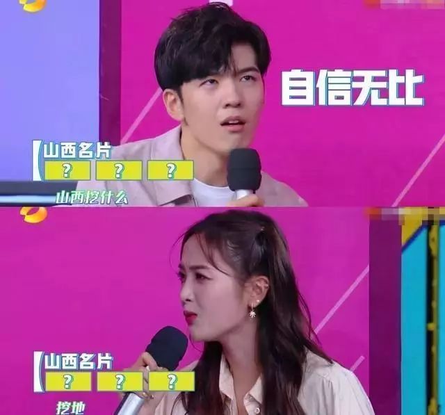 江疏影|江疏影的没文化不算什么，这些明星的“弱智”表现，你会哭笑不得