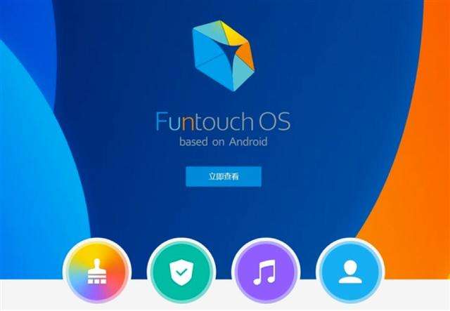 vivo x|VIVO X60首发，新系统命名Origin OS，要跻身第一梯队