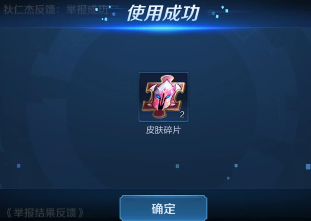 夺宝|王者荣耀：新英雄澜海报曝光，积分夺宝迎来新皮，8千钻石留给消耗活动