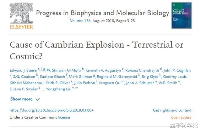 章鱼|章鱼应该来自外星？多个研究表明，科学家的怀疑或许是对的