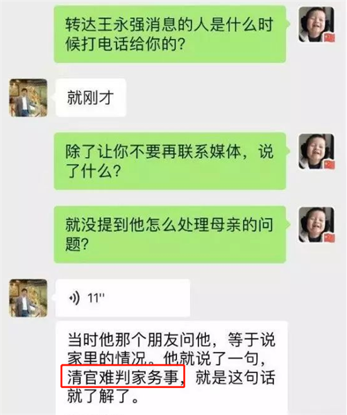 博士后|北大博士后赴美留学消失20年，拒绝回国照顾病危母亲，仅回了7字