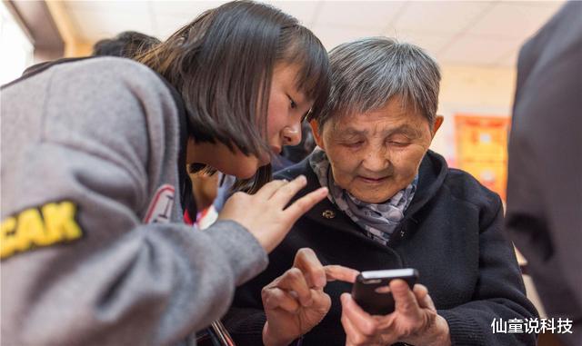 微信|微信迎来新变化,兼具4大功能,是未来重要的生产力