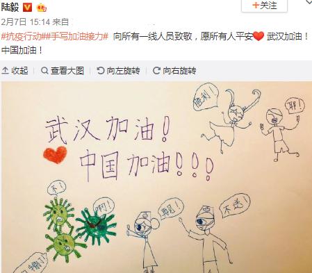 「陆毅」陆毅晒女儿画为武汉加油，热评在骂“戏子无情”，他做错什么？