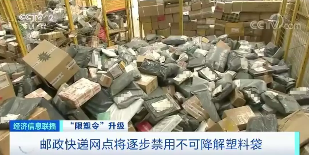 长沙|今年年底全面禁止！长沙又一地定了！