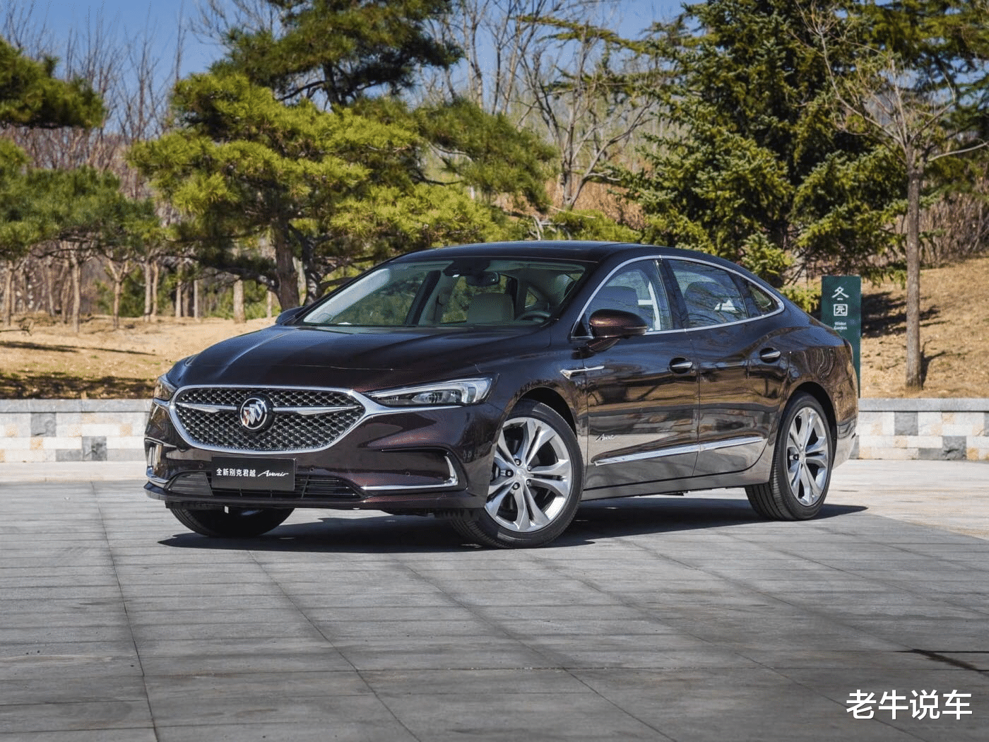 别克君越@对标奥迪A6，开出去比迈腾有面子，全系降价5万！