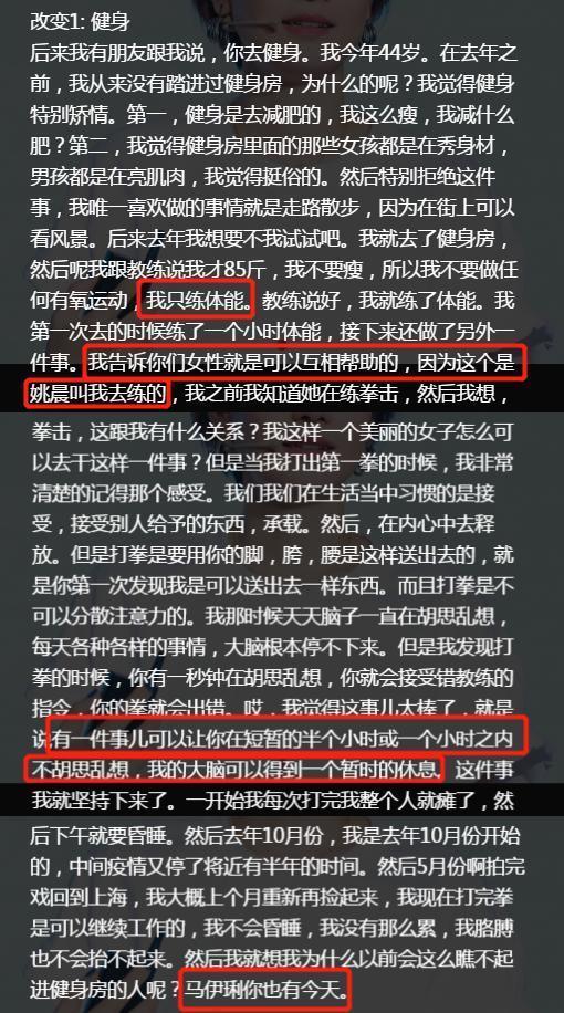 马伊琍|马伊琍首次坦言离婚过程：多次看心理医生差点抑郁，熬了5年咽不下这口气！