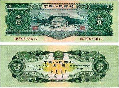 『塌方』高价值的钱币收藏，看你家里有没有，一张价值上万