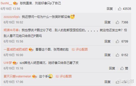 刘芸|老公不挺、网友不爱,每上综艺必挨骂,刘芸为何这么惹人厌?