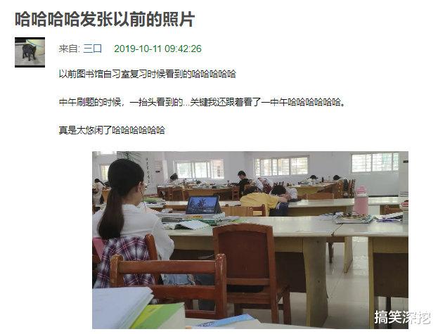 ▲“谈了9年的女友跟别人跑了，因为我没车！”哈哈哈想知道别人这是什么车？