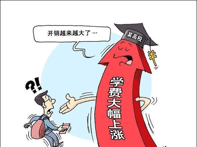 浙江大学|4所“民办三本”转型“公办二本”，考生抓紧时机捡“大便宜”！