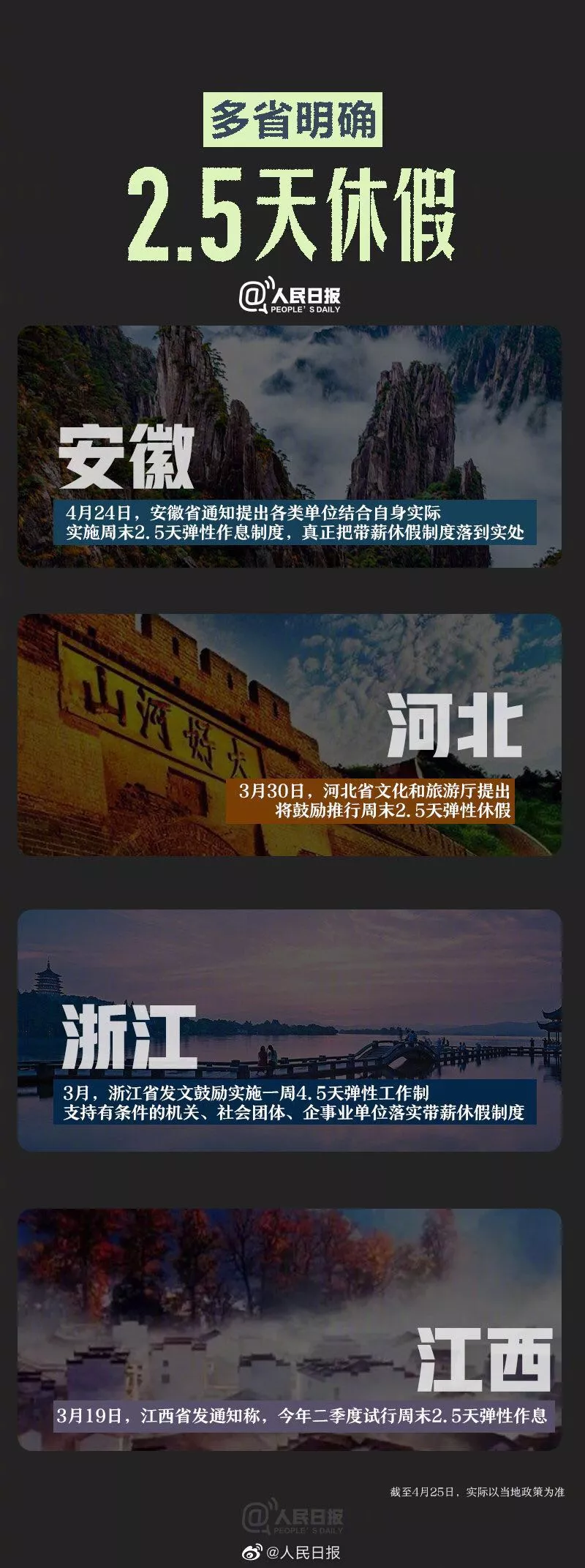 #事业单位#体制内有哪些最受欢迎的专业？九大热门专业供你选择！