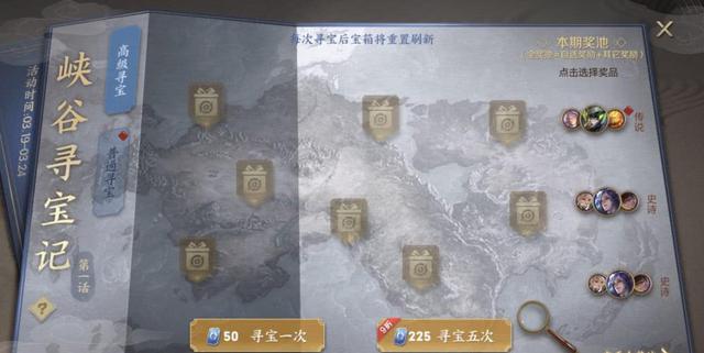 『武则天』玩家五连收获1688皮肤，下一秒天美又送“武则天”，土豪都羡慕了