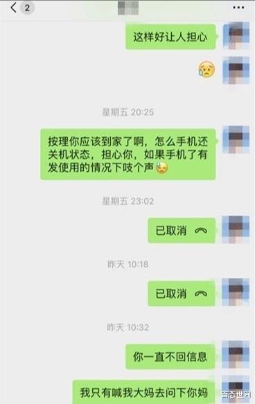 旅行|成都1男2女自驾九寨途中坠入岷江失联，车辆坠江后有人曾爬出车窗