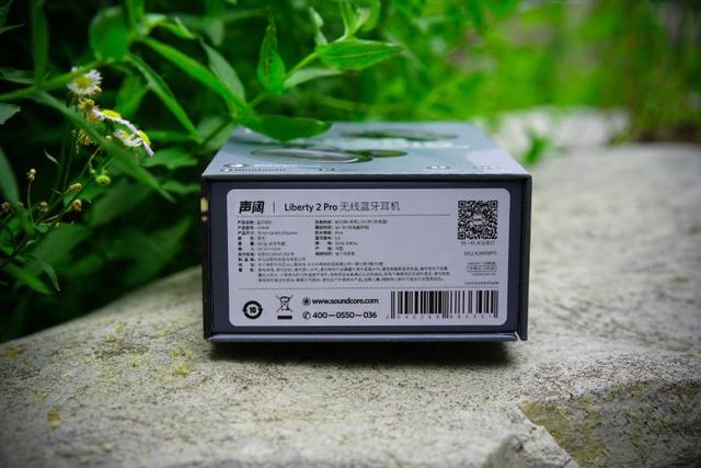 耳机|同轴圈铁带来的听觉盛宴： Soundcore Liberty 2 Pro 体验
