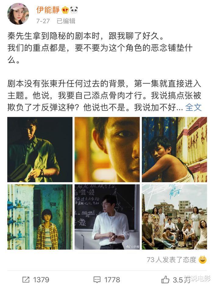 伊能静|都是嫁内地男，伊能静和大S最大的不同，就是这个习惯改得很好